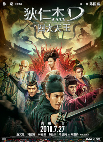 神马无敌琪琪电影在线观看